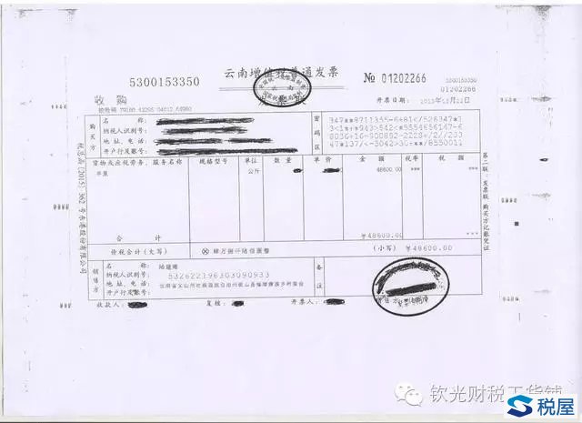 农产品抵扣政策的细节归纳及涉税风险