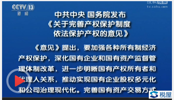 宅地70年使用权到期怎么办？国家有了新说法