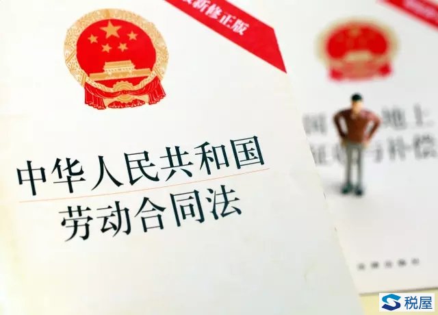 单位以“末位淘汰”单方解约属违法