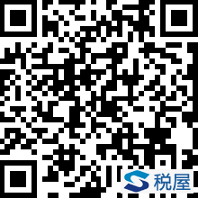 国家税务总局北京市税务局关于自然人税收管理系统（个税部分）网页端和手机端上线通知