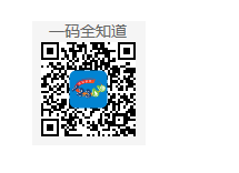 国家税务总局山东省税务局关于及时查看疫情防控相关政策及个人所得税汇缴热点问题的温馨提示