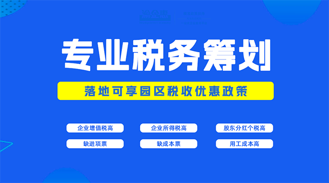 财库[2020]46号 财政部 工业和信息化部关于印发《政府采购促进中小企业发展管理办法》的通知