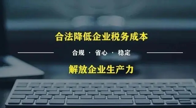 哪些企业需要税务筹划？当你的公司出现这些情况说明公司需要税务筹划了