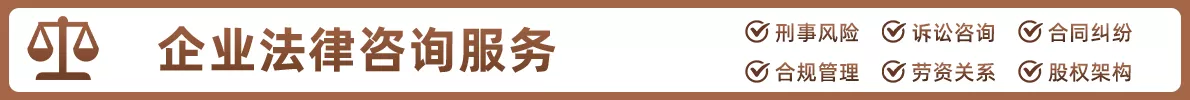 重庆法律咨询公司