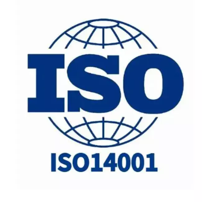 ISO14001环境管理体系认证